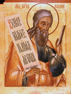 Prorok Jeremiáš, volné dílo, sk.wikipedia.org