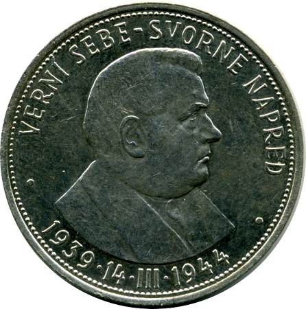 Slovenská mince z roku 1944, volné dílo