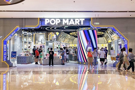 Pop Mart store at Lize Paradise Walk, Author N509FZ, CC BY-SA 4.0,commons.wikimedia.org